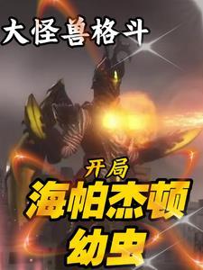 重生之嫡长女帅炸了免费阅读大结局
