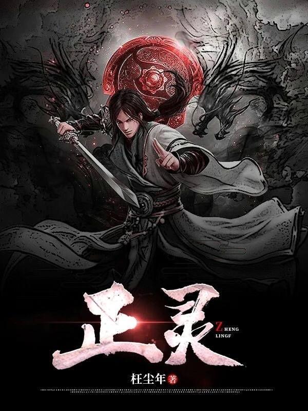 重生之嫡长女帅炸了TXT