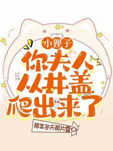 重生无上修仙的