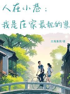 重生无上仙尊陈凡免费