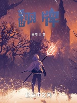 我被拉进了管理群笔趣阁 我被拉进了管理群笔趣阁