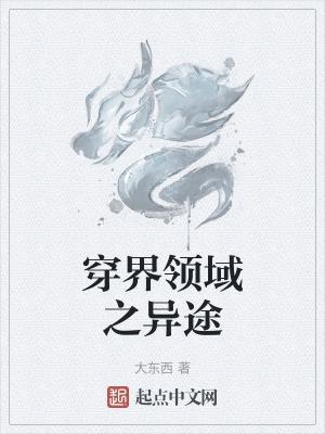 适合12岁小学生看吗 适合12岁小学生看吗