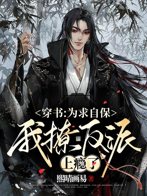 我被拉进了管理群翻滚的蛋蛋