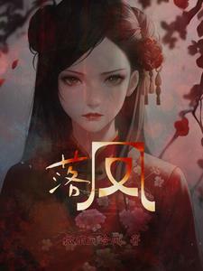 穿越异世界我成了团宠