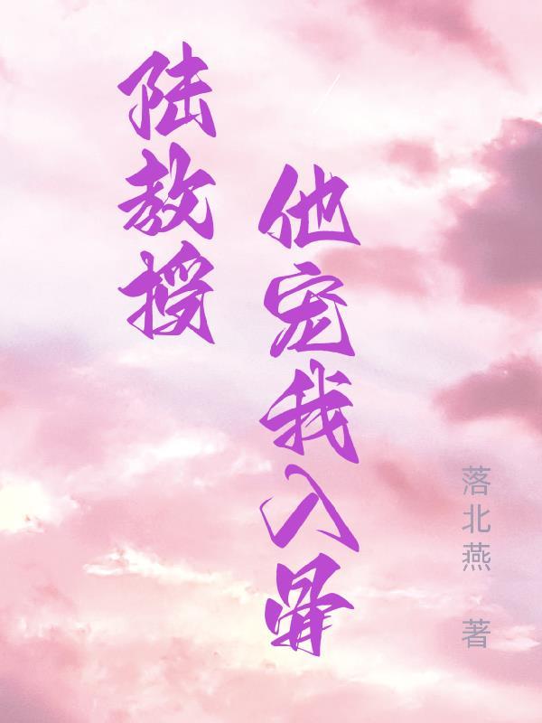 万古第一宗免费阅读