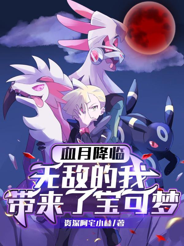 暮光之城·暮色