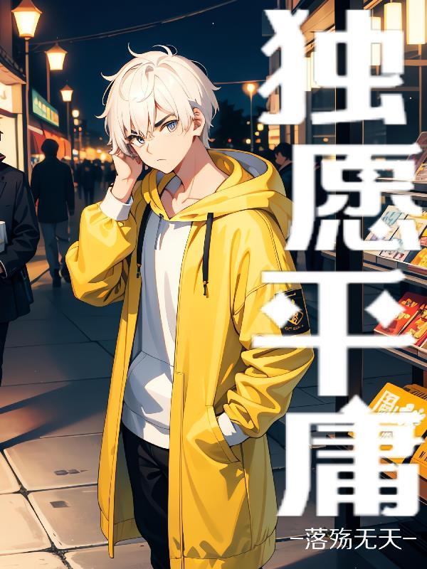 暮光之城1暮色全文阅读