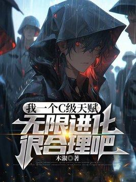 暮光之城暮色晨光