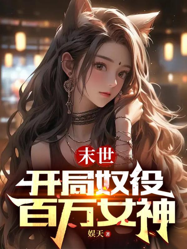 当大叔被甩会怎么样