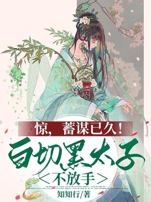 大叔撞大奔什么电视剧