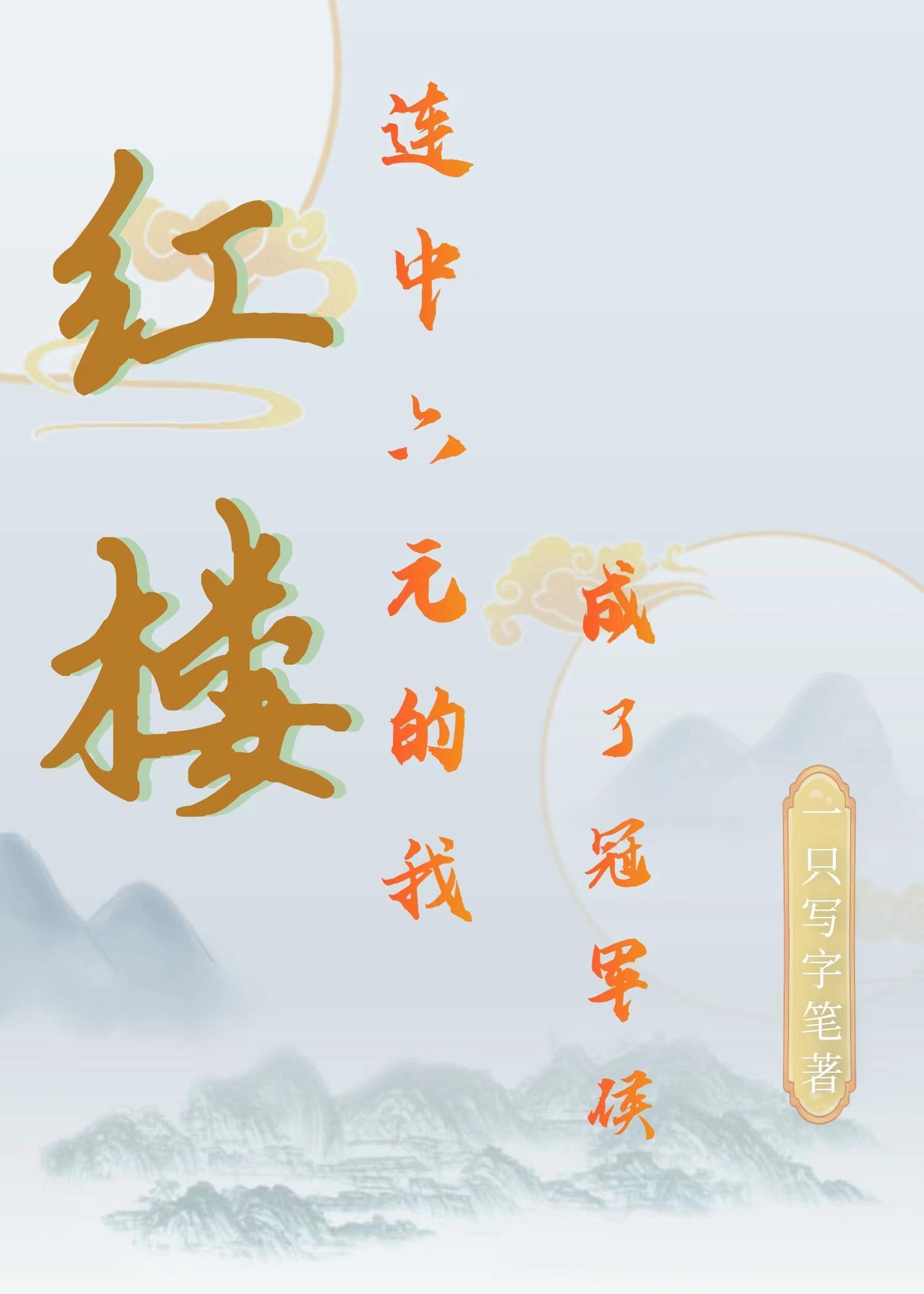 合昏尚知时合昏指什么