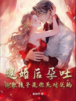 综武侠御喵全文阅读无防盗