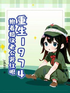 绝对溺爱免费阅读无弹窗