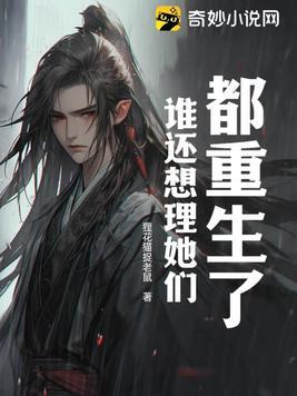 绝对溺爱全文免费阅读笔趣阁