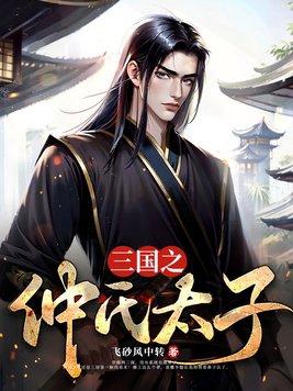 最后的修仙者为什么封了