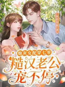 最后的修仙者txt