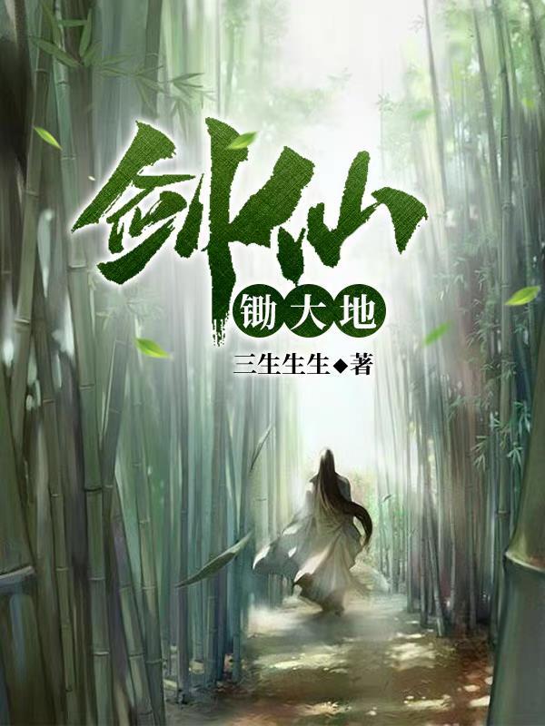 系统信仰成神类