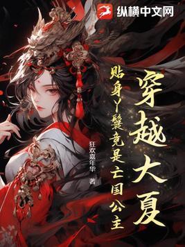 次元契约恶魔怎么打