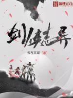 次元萌娘契约书