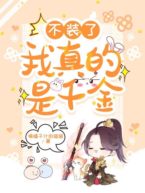 次元从契约贝勒纳斯