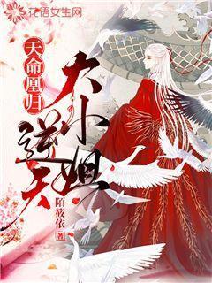 暗恋对象听见我内心ost在线阅读