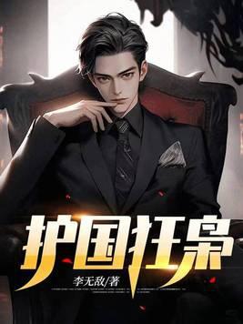 首席的掌心至爱之唐安歌