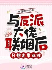 穿书女配文高质量推荐