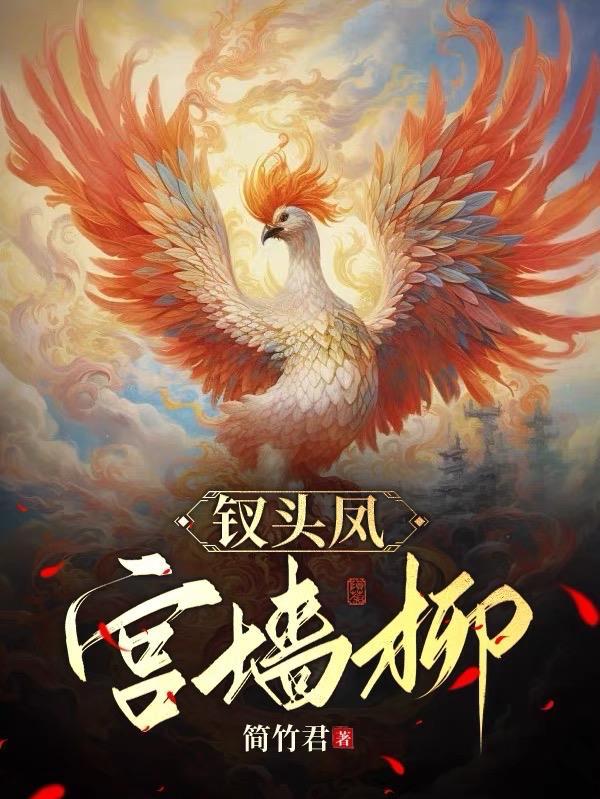 穿书女配怀孕了