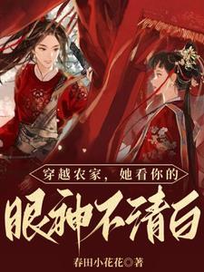 穿书女配和男主HE了