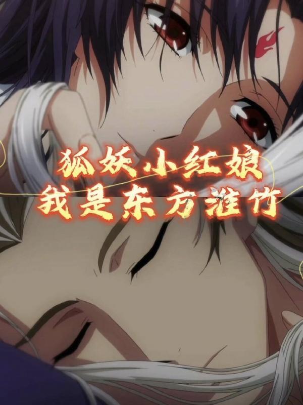 仙尊人设太崩塌