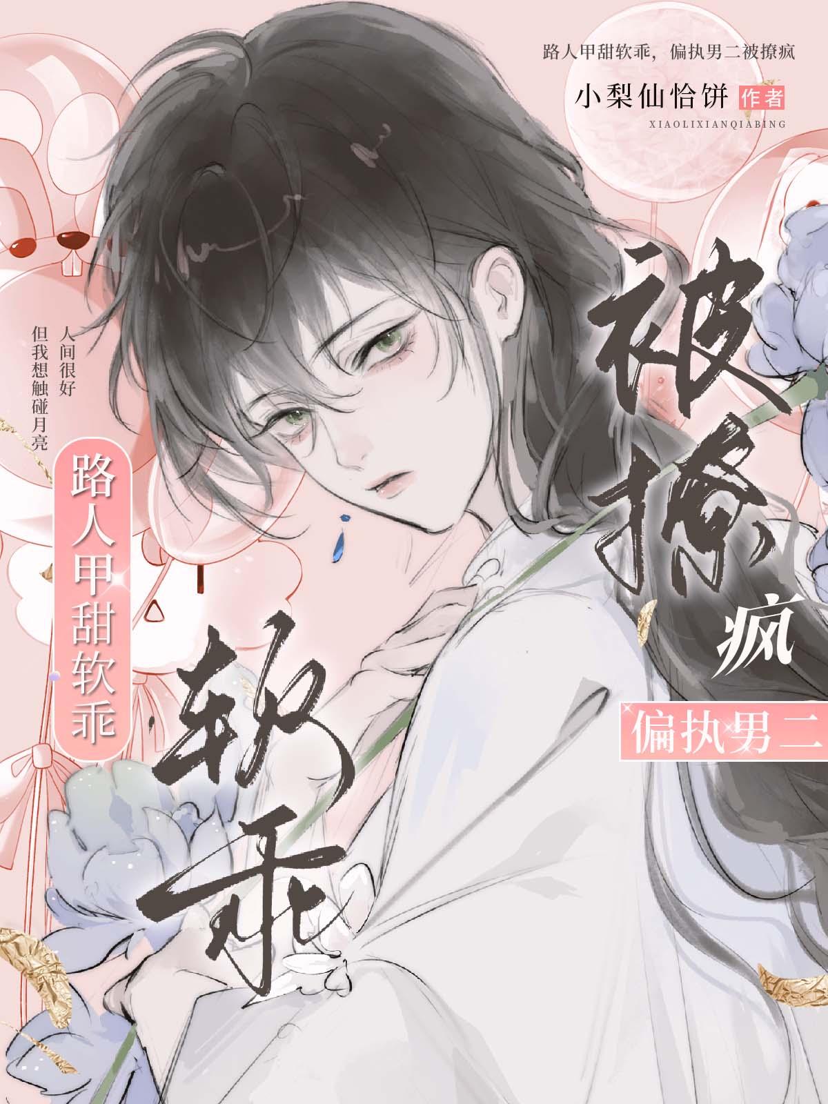 我让歌坛大魔王回归TXT