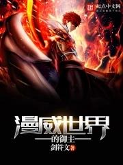 我让歌坛大魔王回归百度百科