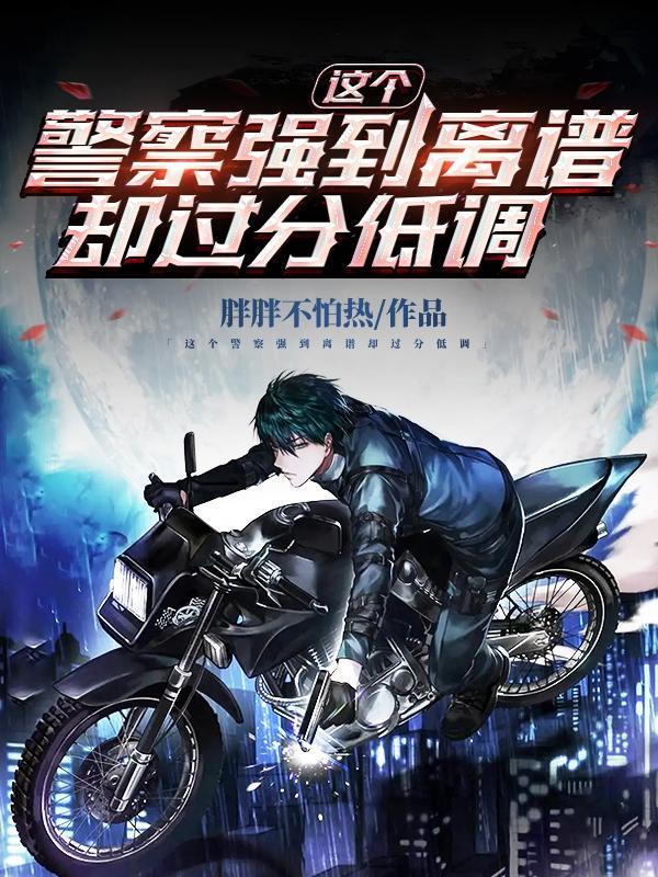 成为玄学大佬以后我又穿回来了32