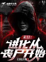 幽冥秘录在线阅读