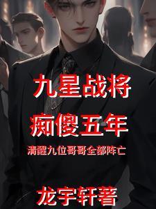 绝品仙医在都市 最新章节 无弹窗