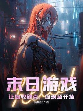 金牌助理主角是谁