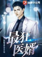 金牌助理无弹窗