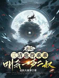 掌上骨 闲鱼小五