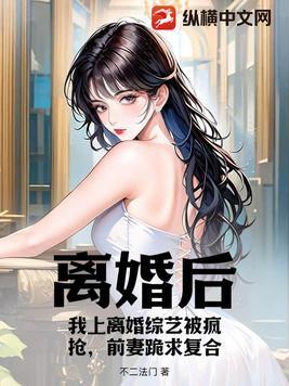 我有一本鬼神册百度百科