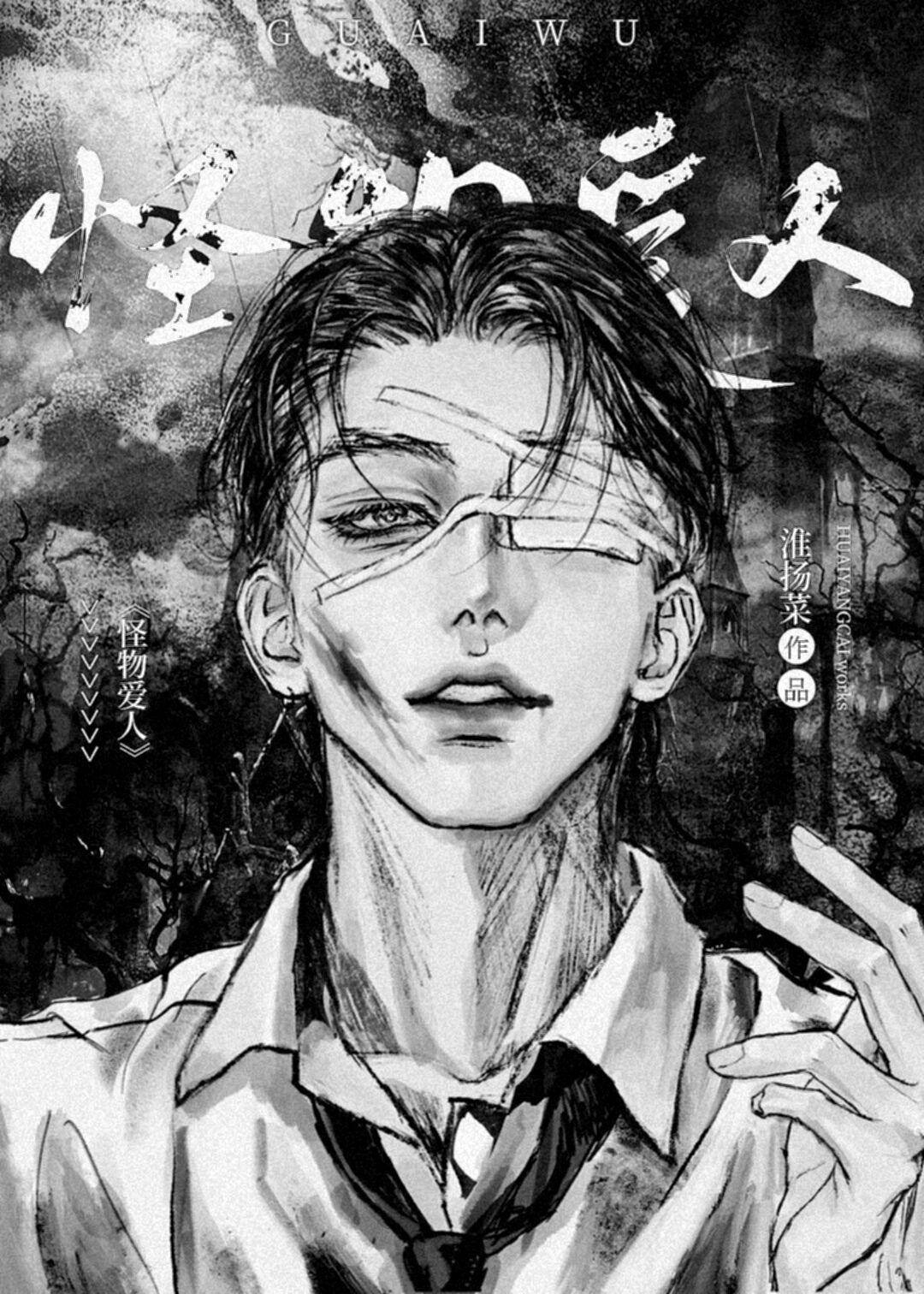 别怕有我在歌词