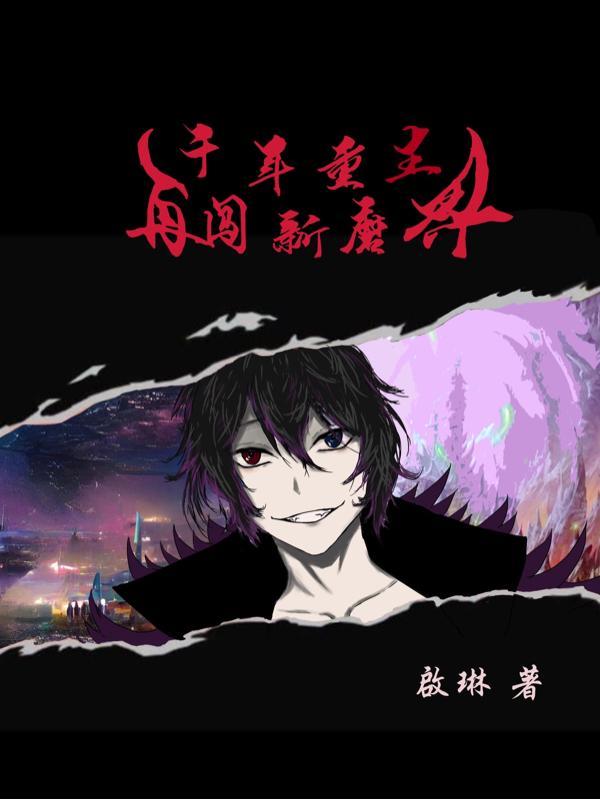 jojo的奇妙冒险里面的替身