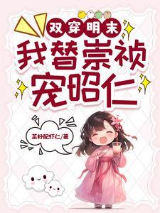 天下无双之异域武皇免费阅读