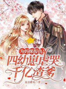 恐怖出租车图片