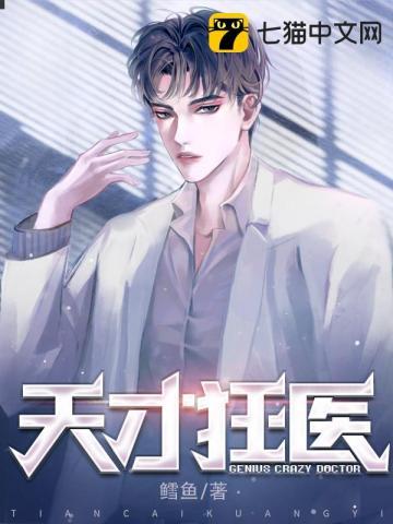 恐怖出租车玩具