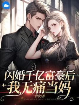 黑道邪皇2新的纪元