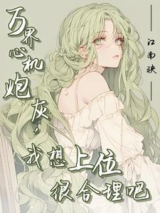 为新诗的音节开创了新的纪元