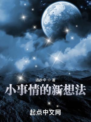 穿成小宫女以后免费全文阅读