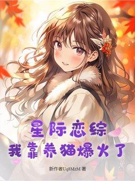 套住狼的前一句是什么