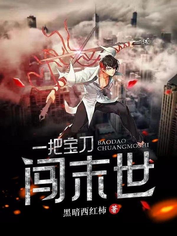 也青r18一人之下