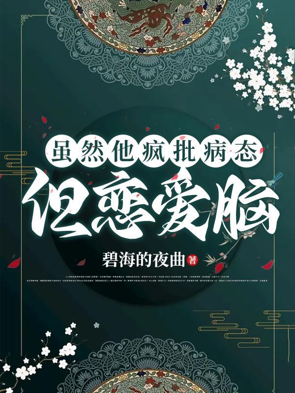 一人之下也青车文贴吧